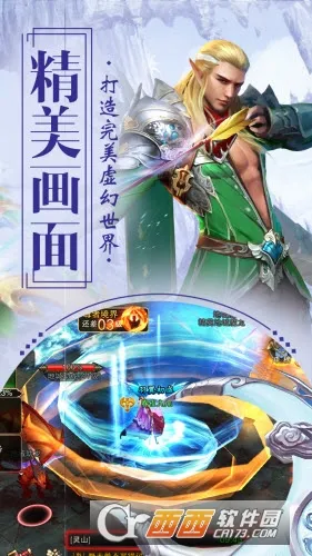 Լ2025ٷ°汾v8.5.0 ٷ