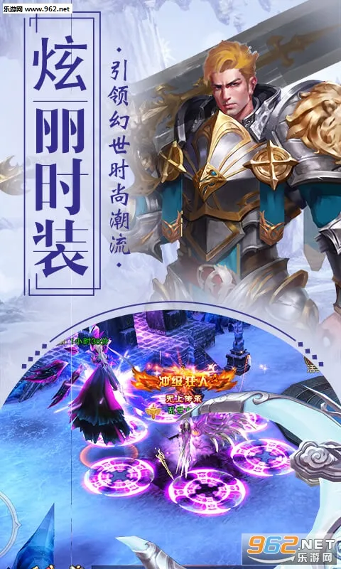 幻世契约2025官方最新版本 幻世契约2025官方最新版本