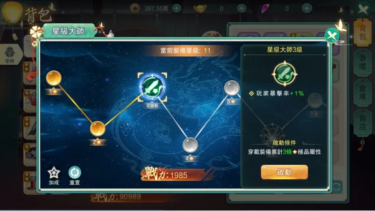 幻世契约2025官方最新版本 幻世契约2025官方最新版本