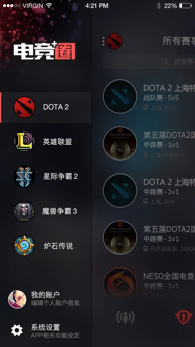 羺Ȧ(羺ۺƽ̨)v2.10.1 ٷ