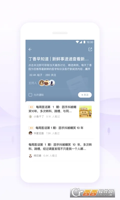 ԰2025ٷ°汾v10.9.0 ٷ