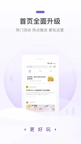 ԰2025ٷ°汾v10.9.0 ٷ