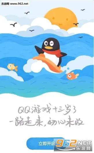 ҰΧ(Χƽ̨)v6.6.0 ٷ