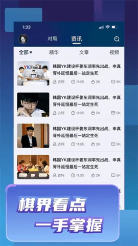 ҰΧ(Χƽ̨)v6.6.0 ٷ