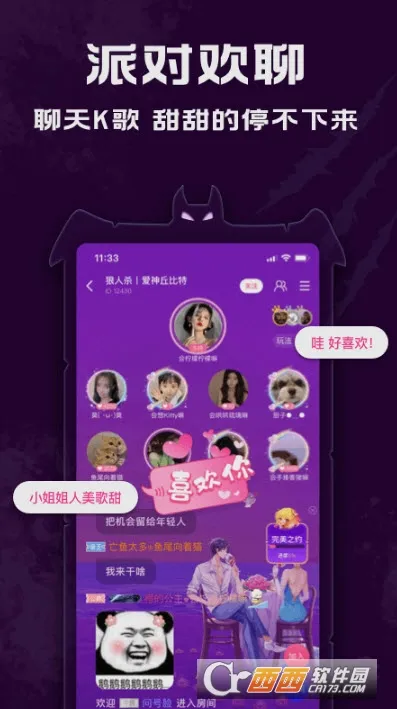 点点狼人2025最新版本 点点狼人2025最新版本