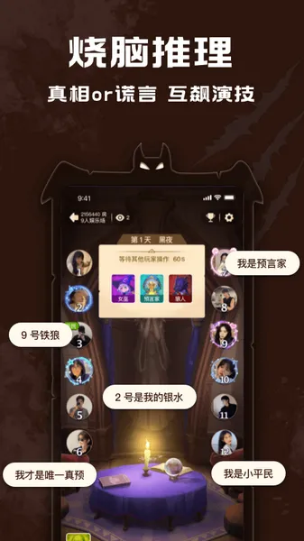 点点狼人2025最新版本 点点狼人2025最新版本