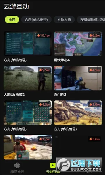 3A2025°汾v2.6.5 ٷ