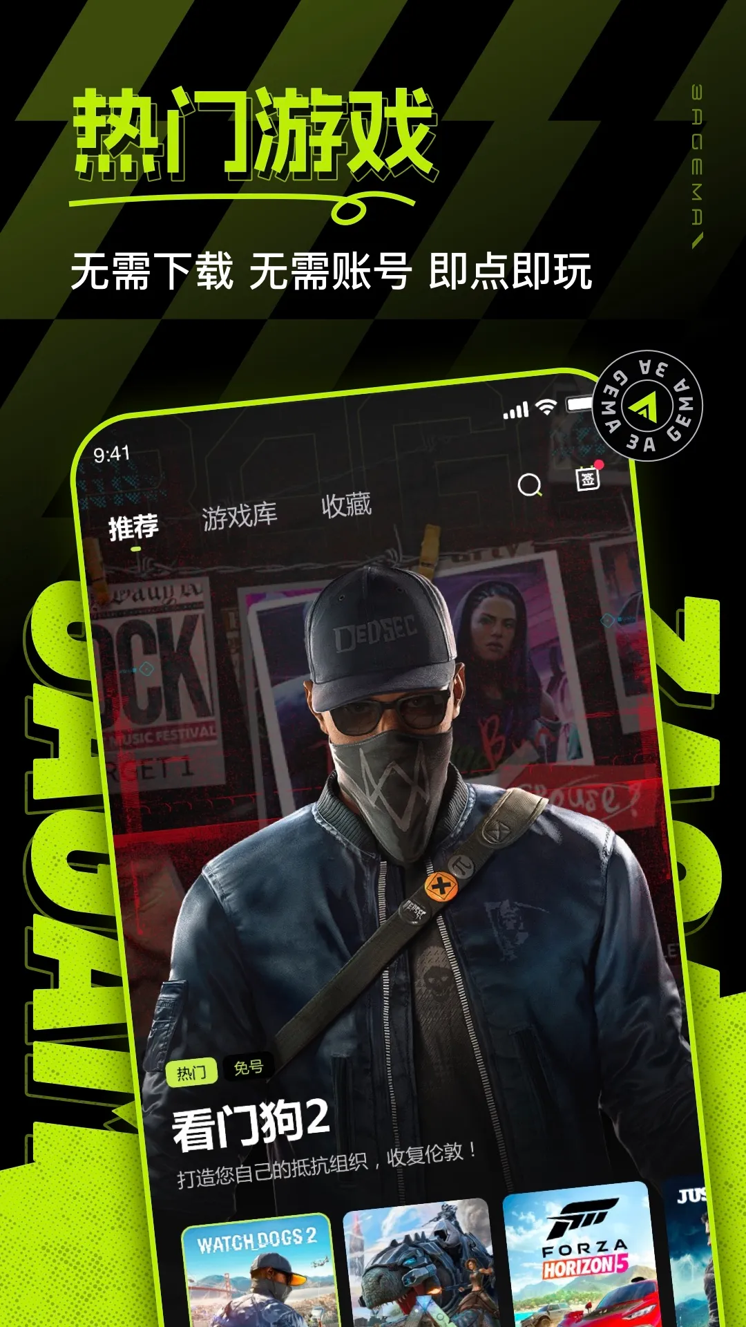 3A2025°汾v2.6.5 ٷ