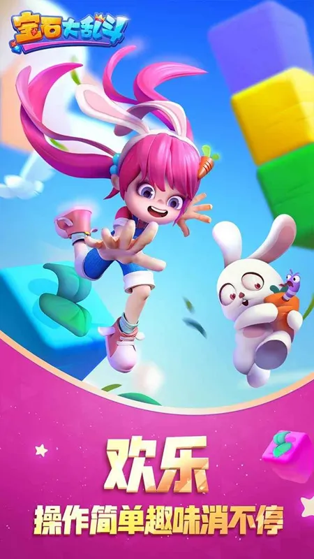 ʯҶ(ʯս)v3.30.0 ٷ