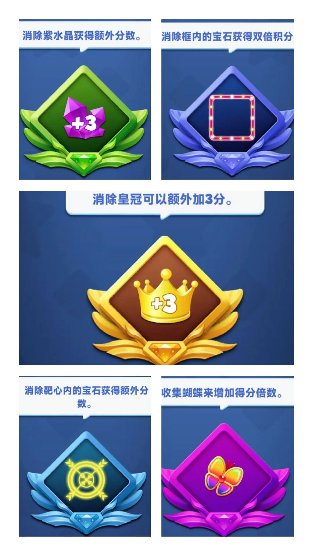 宝石大乱斗(宝石消除对战) 宝石大乱斗(宝石消除对战)