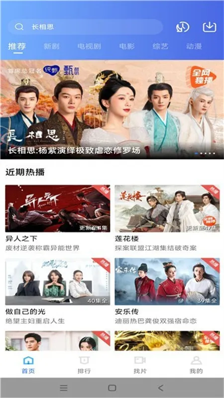 ϺƤƵ2025ٷ°汾vV3.3.5 ׿