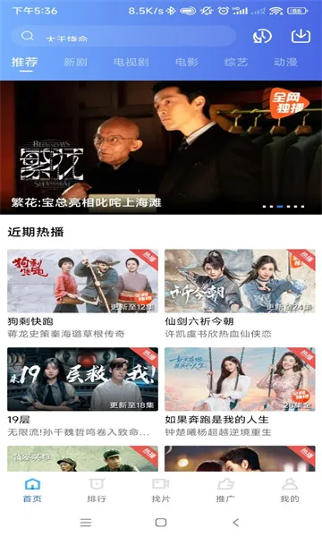 ϺƤƵ2025ٷ°汾vV3.3.5 ׿