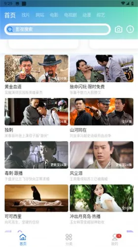 ϺƤƵ2025ٷ°汾vV3.3.5 ׿