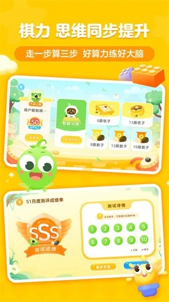 㶹Χ(ͯΧ)v3.18.7 ֻ