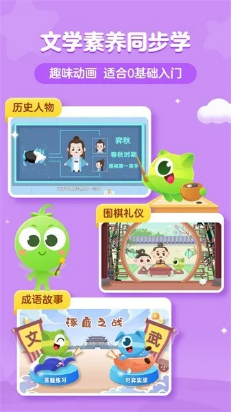 㶹Χ(ͯΧ)v3.18.7 ֻ