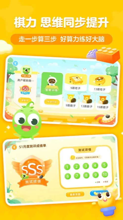 㶹Χ(ͯΧ)v3.18.7 ֻ