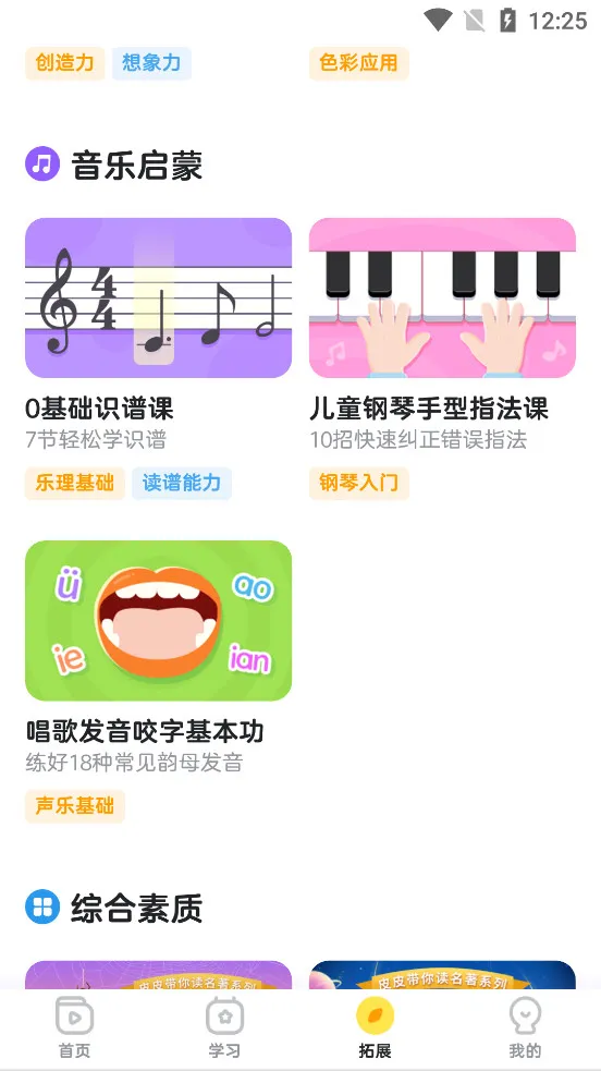 㶹Χ(ͯΧ)v3.18.7 ֻ