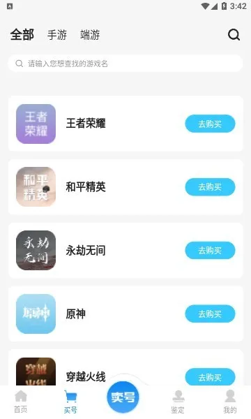 عϸ(Ϸ˺Ž)v1.1.0 ֻ