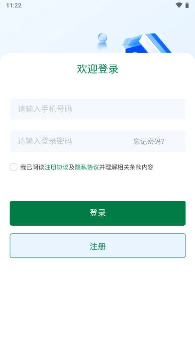 科筑到家(上门维修服务) 科筑到家(上门维修服务)