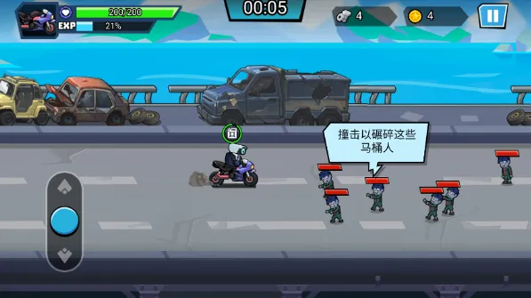 疯狂马桶人2025官方最新版本 疯狂马桶人2025官方最新版本