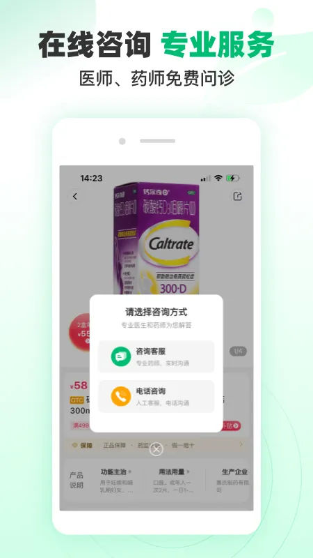 ҽ̳2025°汾v1.6.7 Ѱ