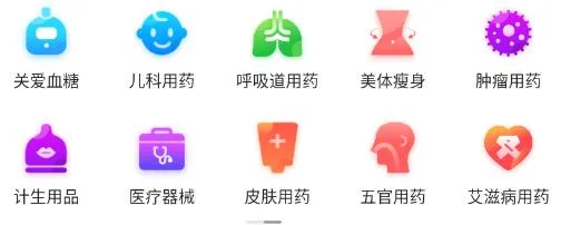 谷医堂商城2025最新版本 谷医堂商城2025最新版本