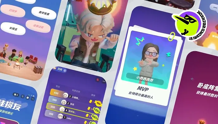 生活派对最新手机版 生活派对最新手机版