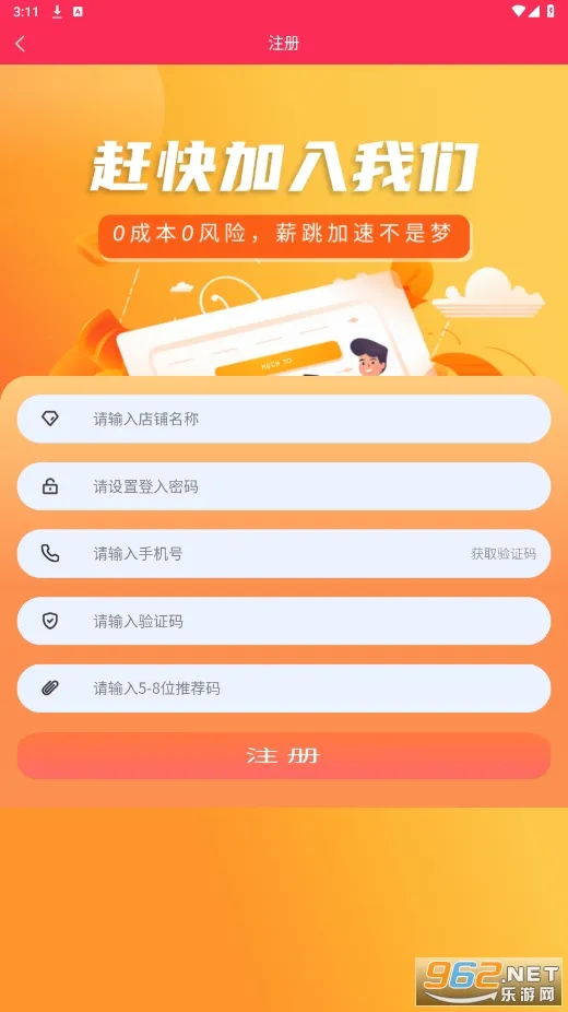 (ʡǮ)v1.0.2 Ѱ