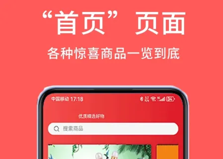 号易(省钱购物) 号易(省钱购物)