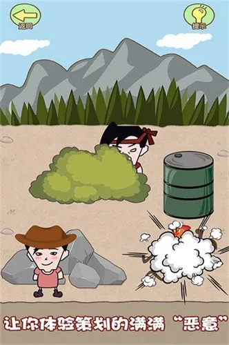 ͬѧҲ(ҲϷ)v1.0.0 ֻ