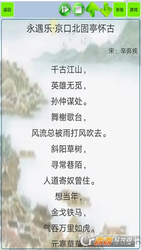 Ҵ޵2025ٷ°汾v0.7.0 ֻ