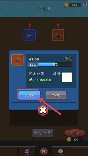 我打架无敌2025官方最新版本 我打架无敌2025官方最新版本