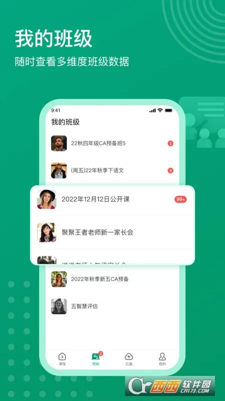 Դſ2025°汾v1.0.0.1 ֻ