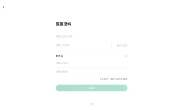 根源优课2025最新版本 根源优课2025最新版本