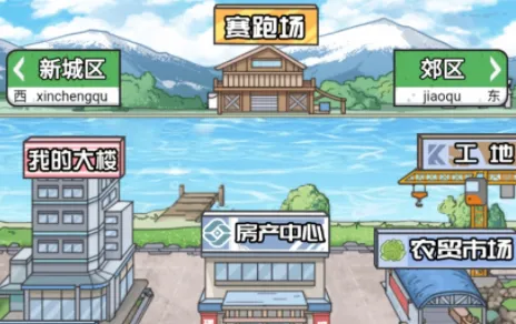 男人逆袭之光(男性逆袭游戏) 男人逆袭之光(男性逆袭游戏)