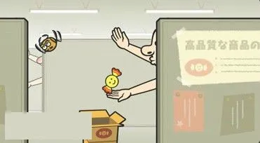 节奏天国(音乐节奏游戏) 节奏天国(音乐节奏游戏)