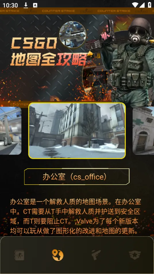 csgo盒子2025最新版本 csgo盒子2025最新版本