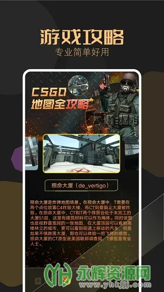 csgo2025°汾v1.1 Ѱ