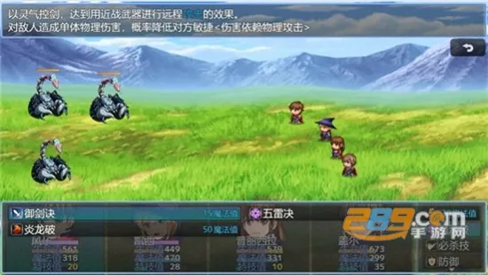 在异世界打怪的修仙者(修仙冒险游戏) 在异世界打怪的修仙者(修仙冒险游戏)