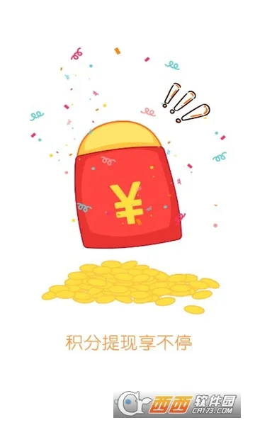 (Ϸ罻ƽ̨)v1.3.6 ٷ