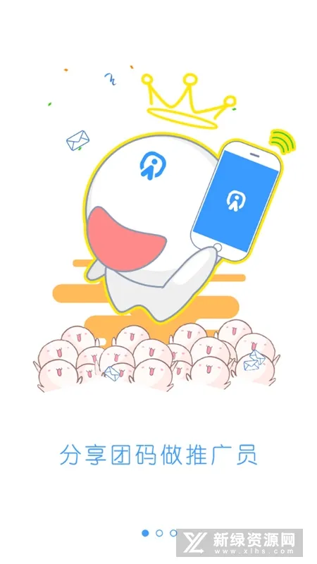 (Ϸ罻ƽ̨)v1.3.6 ٷ