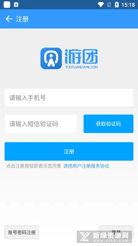 (Ϸ罻ƽ̨)v1.3.6 ٷ