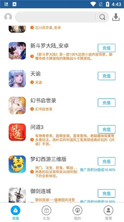 (Ϸ罻ƽ̨)v1.3.6 ٷ