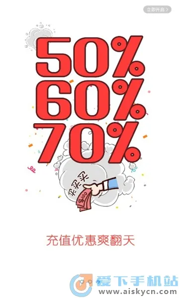 游团(游戏社交平台) 游团(游戏社交平台)