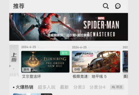 小画熊(游戏社区) 小画熊(游戏社区)