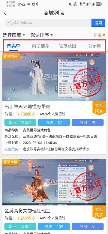 小画熊(游戏社区) 小画熊(游戏社区)