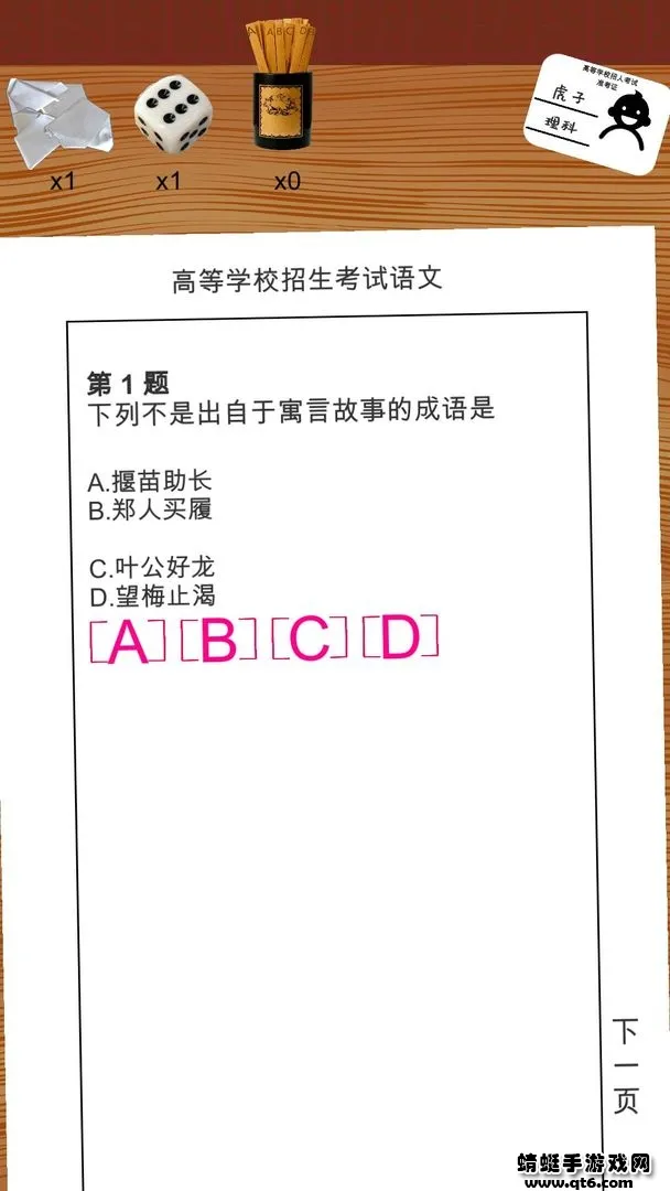 ҵĸ߿(߿ģϷ)v2.0.1 ٷ