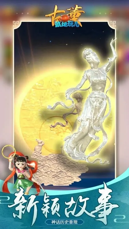 古董就是玩儿(经营古董店) 古董就是玩儿(经营古董店)