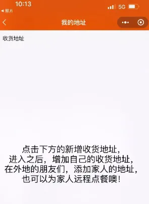 小镇外卖(乡镇外卖平台) 小镇外卖(乡镇外卖平台)