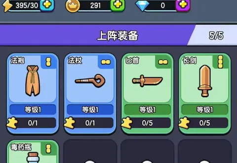 背包勇者安卓版手机版 背包勇者安卓版手机版